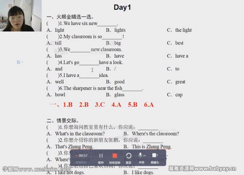 ѧ��˼�ֶ�2022������꼶Ӣ������Ӫ����ᣩ�ٶ����̱���