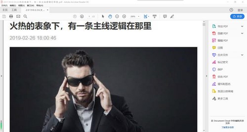 鳄鱼的深度3PDF(完结)百度网盘保存 鳄鱼的深度3PDF(完结)百度网盘保存