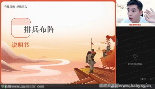 ��ҵ��2022�߶������������＾��˰� �ٶ����̱���