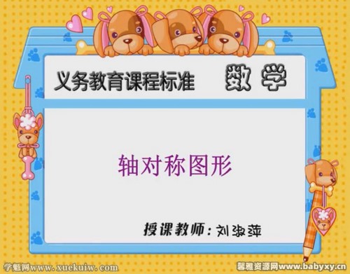 同桌100冀教版小学数学五年级下册 百度网盘保存 同桌100冀教版小学数学五年级下册 百度网盘保存