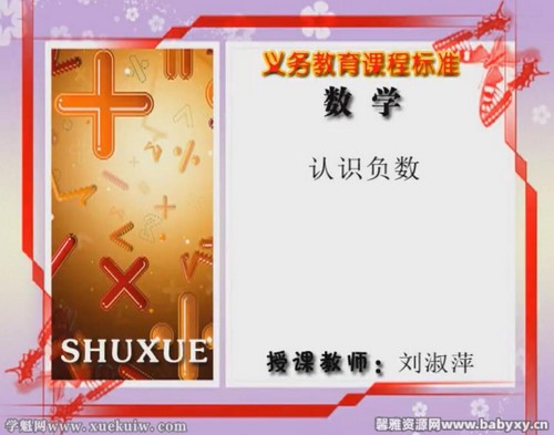 同桌100冀教版小学数学六年级下册 百度网盘保存 同桌100冀教版小学数学六年级下册 百度网盘保存