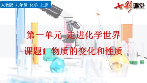 �߲ʿ��û�ѧ�˽̰���꼶�ϲ��ѧ�μ� �ٶ����̱���