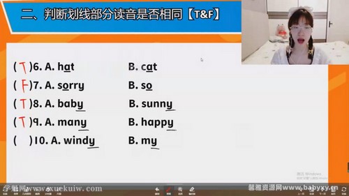 ѧ��˼�ֶ�2022������꼶Ӣ������Ӫ����ᣩ�ٶ����̱���