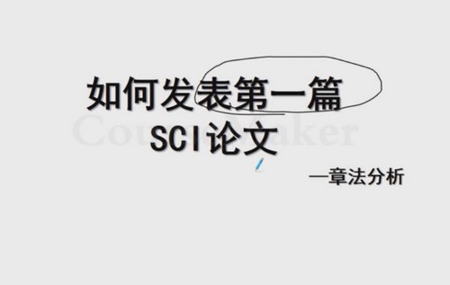 ���ⲩ�󾫽�����η�����һƪSCI����ᣩ�ٶ����̱���