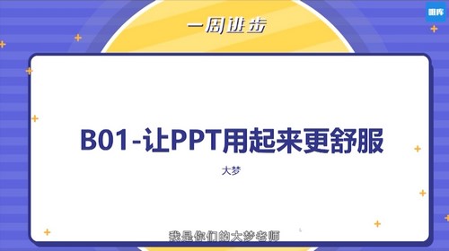 ְ����ɱ������ͨppt���Լ�����100�� �ٶ����̱���