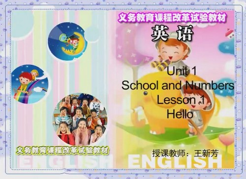 同桌100冀教版小学英语三年级上学期 百度网盘保存 同桌100冀教版小学英语三年级上学期 百度网盘保存