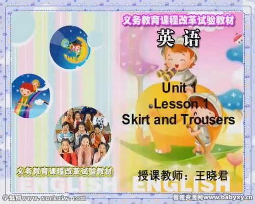 ͬ��100���̰�СѧӢ�����꼶��ѧ�� �ٶ����̱���