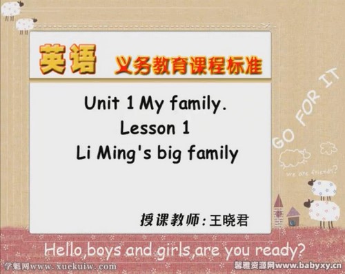 同桌100冀教版小学英语五年级上学期 百度网盘保存 同桌100冀教版小学英语五年级上学期 百度网盘保存