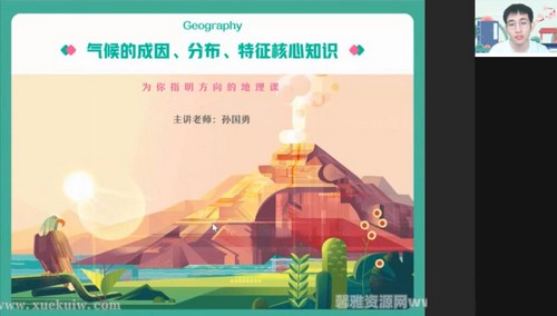 ��ҵ��2022��������������＾ͨ�ð� �ٶ�����