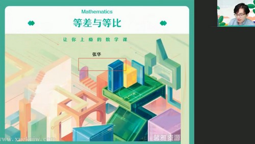 ��ҵ��2022������ѧ�Ż��＾��˰� �ٶ����̱���