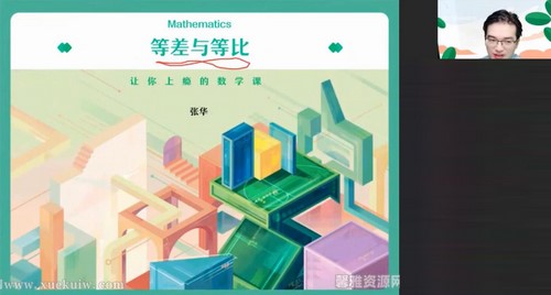 ��ҵ��2022������ѧ�Ż��＾�嶥�� �ٶ����̱���