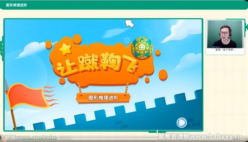 ����һ��ѧ˼ά��L5����ᣩ�ٶ����̱���