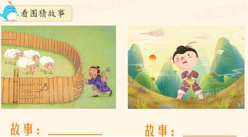 学而思培优小古文启蒙第一季(完结)百度网盘 学而思培优小古文启蒙第一季(完结)百度网盘