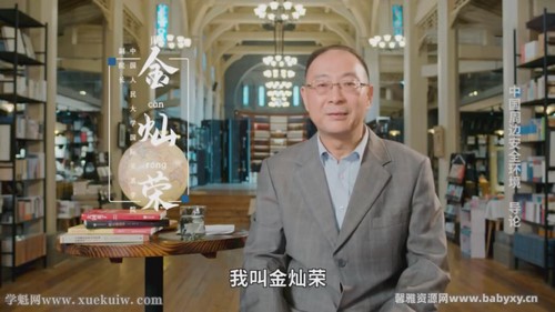 中国周边安全环境十讲 百度网盘 中国周边安全环境十讲 百度网盘