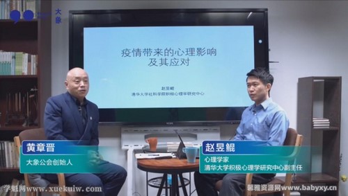 疫情过后危与机 百度网盘保存 疫情过后危与机 百度网盘保存