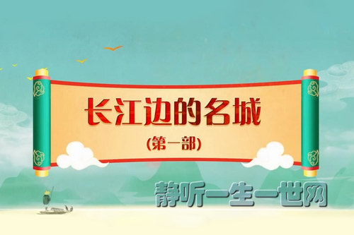 2021��ټҽ�̳�����ߵ����ǣ���һ���������������ϴ�ѧ ����Ӫ���ڣ�