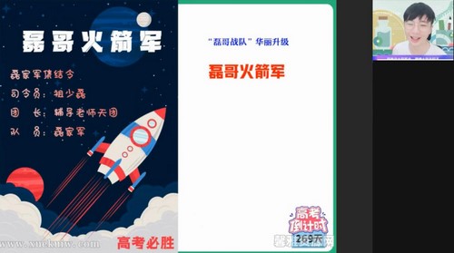 作业帮2022高三数学祖少磊秋季尖端班 百度网盘保存 作业帮2022高三数学祖少磊秋季尖端班 百度网盘保存