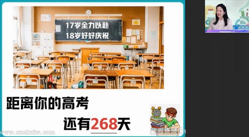 作业帮2022高三物理彭娟娟秋季尖端班 百度网盘保存 作业帮2022高三物理彭娟娟秋季尖端班 百度网盘保存