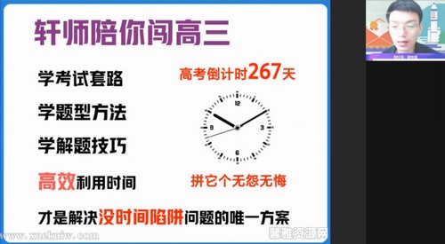 作业帮2022高三物理孙竞轩秋季尖端班 百度网盘 作业帮2022高三物理孙竞轩秋季尖端班 百度网盘