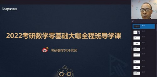 �¶���2022������ѧ��ѧ�滮ֱ�������������̣��ٶ����̱���