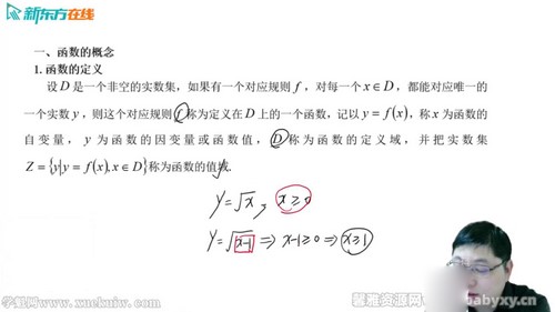 新东方2022考研数学基础提升(方浩团队)(32.3G高清视频) 新东方2022考研数学基础提升(方浩团队)(32.3G高清视频)