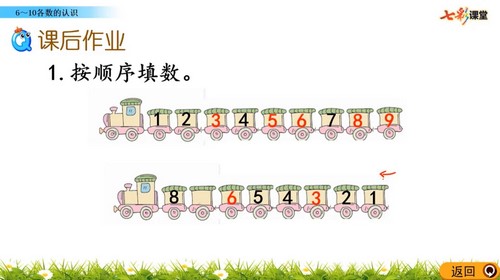 �߲ʿ�����ʦ�����ѧһ�꼶�ϲ��ƿ��ã�1.13G������Ƶ��