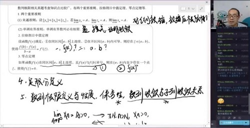 新东方2022考研数学真题冲刺 百度网盘 新东方2022考研数学真题冲刺 百度网盘