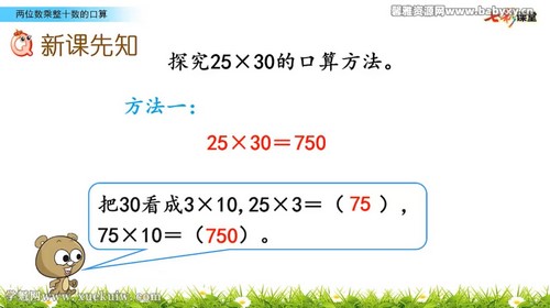 �߲ʿ�����ʦ�����ѧ���꼶�²��ƿ��� �ٶ����̱���