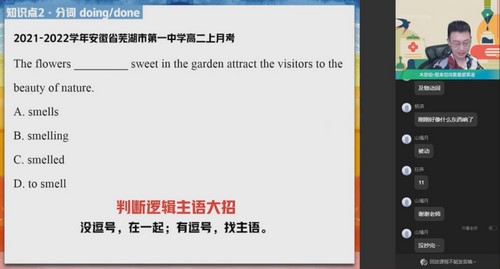 作业帮2023高二英语牟恩博暑假A+班 百度网盘保存 作业帮2023高二英语牟恩博暑假A+班 百度网盘保存