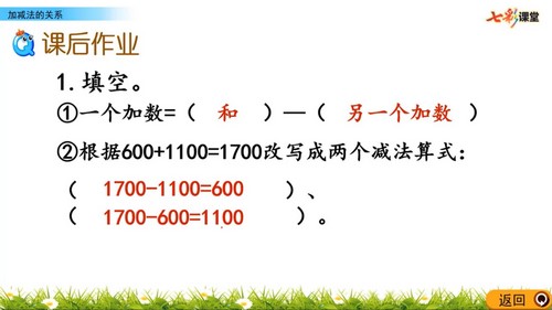 �߲ʿ�����ʦ�����ѧ���꼶�ϲ��ƿ��� �ٶ����̱���