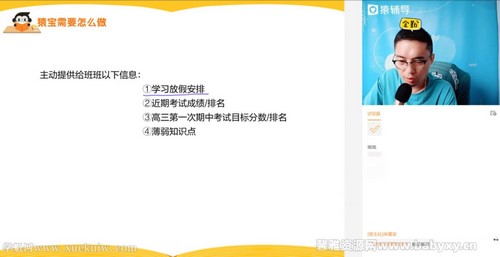 猿辅导2022高三物理郑少龙秋季A+班 百度网盘保存 猿辅导2022高三物理郑少龙秋季A+班 百度网盘保存
