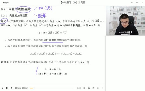 猿辅导2022高三数学问延伟秋季S班 百度网盘保存 猿辅导2022高三数学问延伟秋季S班 百度网盘保存