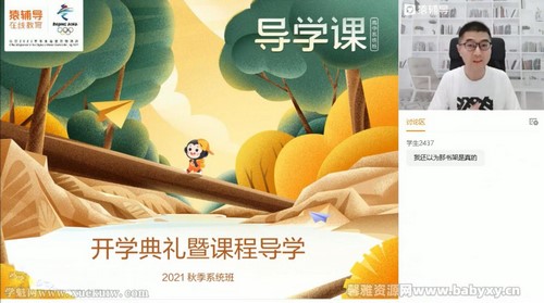 Գ����2022������ѧ����ΰ�＾A+�� �ٶ����̱���