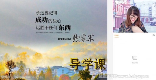 猿辅导2022高三数学王晶秋季A+班 百度网盘保存 猿辅导2022高三数学王晶秋季A+班 百度网盘保存