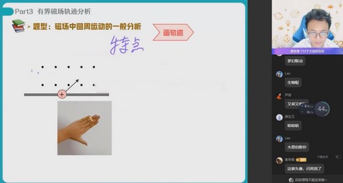 作业帮2023高二物理何连伟暑假A+班 百度网盘保存 作业帮2023高二物理何连伟暑假A+班 百度网盘保存