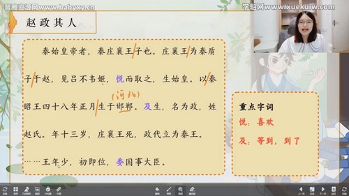 学而思乐读2022春季五年级专题课文言文(完结)百度网盘保存 学而思乐读2022春季五年级专题课文言文(完结)百度网盘保存