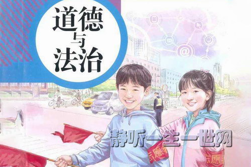 lala老师八年级上册道法总结 听说期末有高分(初二) lala老师八年级上册道法总结 听说期末有高分(初二)