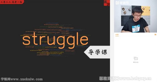 猿辅导2022高三生物张鹏秋季A+班 百度网盘保存 猿辅导2022高三生物张鹏秋季A+班 百度网盘保存