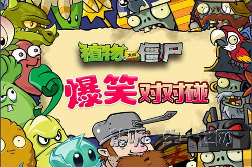 ֲ���ս��ʬ֮��Ц�Զ���