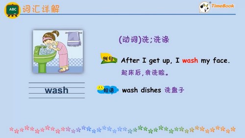 七彩课堂冀教版三年级起点英语四年级上册微课视频 百度网盘保存 七彩课堂冀教版三年级起点英语四年级上册微课视频 百度网盘保存