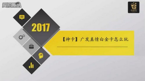 �����磺�û�������ÿ� �ٶ�����