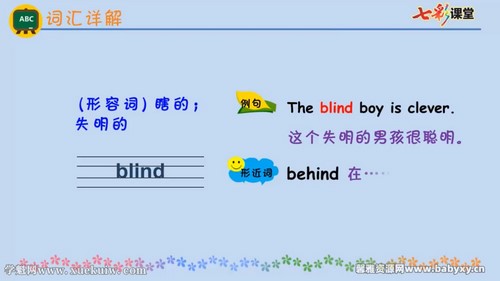 �߲ʿ��û���ţ���Ӣ�����꼶�²�΢����Ƶ �ٶ����̱���