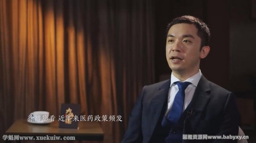 ���Ŵ�ʦ�Σ�ҽҩ������������䣨��ᣩ�ٶ����̱���