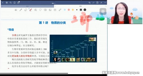 ��;2023��һ��ѧ�Ծ���ٰ� �ٶ����̱���