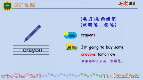 七彩课堂沪教牛津版英语五年级下册微课视频 百度网盘保存 七彩课堂沪教牛津版英语五年级下册微课视频 百度网盘保存