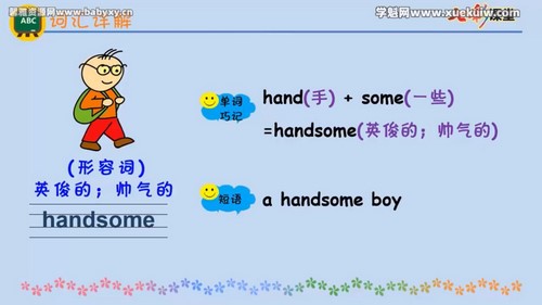 �߲ʿ��û���ţ���Ӣ�����꼶�ϲ�΢����Ƶ �ٶ����̱���