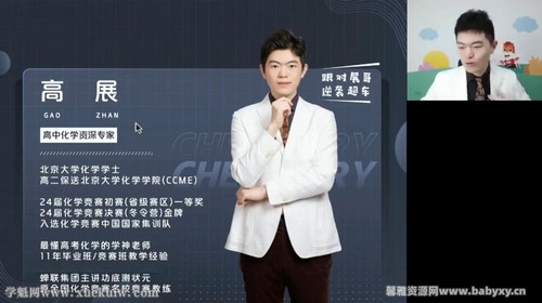 ��;2023��һ��ѧ��չ��ٰ� �ٶ����̱���