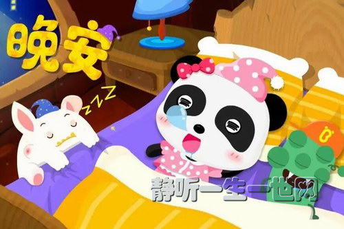 宝宝巴士育儿·365夜 宝宝巴士育儿·365夜