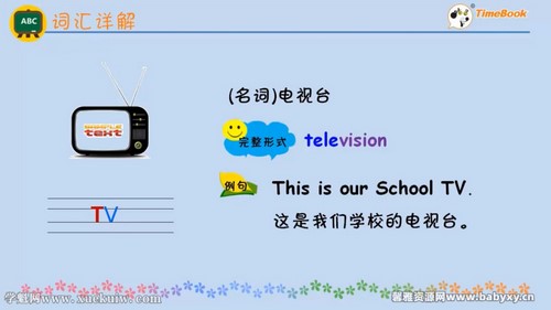 �߲ʿ������а����꼶���Ӣ�����꼶�²�΢����Ƶ �ٶ����̱���