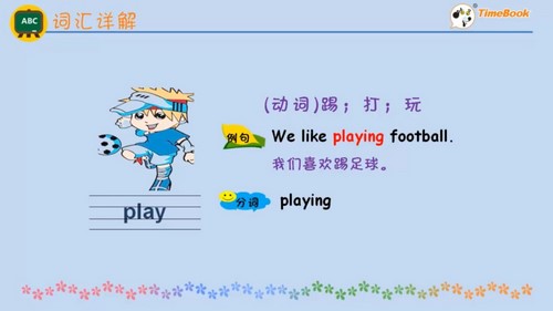 七彩课堂外研版三年级起点英语四年级上册微课视频 百度网盘保存 七彩课堂外研版三年级起点英语四年级上册微课视频 百度网盘保存